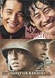 �E�H���r���E�Z�b�g(�}�C�E�u���U�[ / �u���U�[�t�b�h �v���~�A�� �G�f�B�V����) [DVD]
