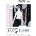 �U�k�@���� S.A.C. 2nd GIG 09 [DVD]