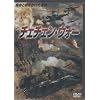 �`�F�`�F���E�E�H�[ [DVD]