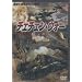 �`�F�`�F���E�E�H�[ [DVD]