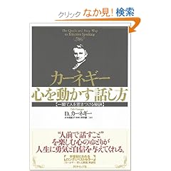 �J�[�l�M�[ �S�𓮂����b�����\��u�Ől���䂫����錍