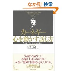 �J�[�l�M�[ �S�𓮂����b�����\��u�Ől���䂫����錍