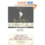 �J�[�l�M�[ �S�𓮂����b�����\��u�Ől���䂫����錍