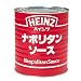 �n�C���c �i�|���^���\�[�X 820g