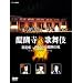 ��펛 �d�̕��� [DVD]