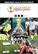 FIFA 2002 ���[���h�J�b�v �I�t�B�V����DVD ���W��