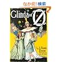 Glinda of Oz
