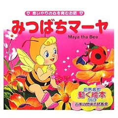 �݂΂��}�[�� (���E�̖��쓶�b �����G�{(DVD�t))