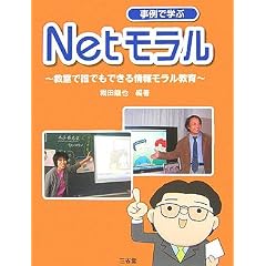 ����Ŋw��Net�������\�����ŒN�ł��ł����񃂃�������