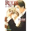 RULES 2 (�L�����R�~�b�N�X)