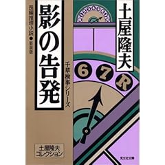 �e�̍����\�瑐�����V���[�Y �y�����v�R���N�V���� (�����Е���)