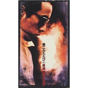 �p��ӂ�����&�������ӂ����� [VHS]