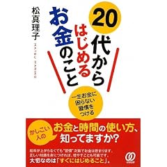 20�ォ��͂��߂邨���̂��Ɓ\�ꐶ�����ɍ���Ȃ��K��������
