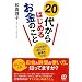 20�ォ��͂��߂邨���̂��Ɓ\�ꐶ�����ɍ���Ȃ��K��������