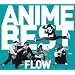 FLOW ANIME BEST(��������)(DVD�t)