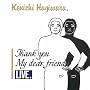 THANK YOU MY DEAR FRIENDS LIVE(���W���P�b�g�d�l)