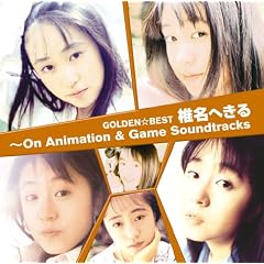 GOLDEN��BEST �Ŗ��ւ���~On Animation&Game Soundtracks