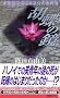 �Ӓ��̋� (�u�k�Ѓm�x���X)