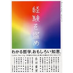 �o���𓐂�