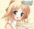 �����̃L���` Happiness! Character song CD vol.4 ������������ with ����[��
