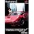 ���b�W���[�T�[V(RIDGE RACER V)