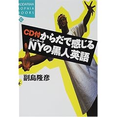 CD�t ���炾�Ŋ�����NY�̍��l�p�� (�u�k��SOPHIA BOOKS)