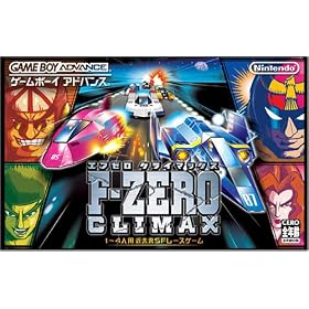 F-ZERO CLIMAX