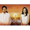�ڂ��̖� DVD-BOX