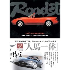 �}�c�_/���[�m�X���[�h�X�^�[�\���{�����C�g�E�F�C�g�X�|�[�c�J�[�̊J������