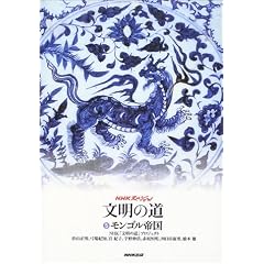 NHK�X�y�V���� �����̓� ��5�� �����S���鍑