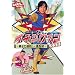 NHK����������Ƃ������� �C�`�W���E�}���Ƃ����� ~�e�q�Œ���!����E�@~ [DVD]