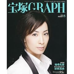 ��� GRAPH (�O���t) 2009�N 08���� [�G��]