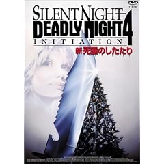 �V�E����̂������� [DVD]