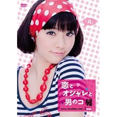 ���ƃI�V�����ƒj�̃R Vol.4 [DVD]