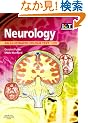 Neurology: An Illustrated Colour Text, 2e
