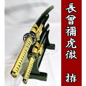 �͑���/�������g�d�l�y���]���ՓO�z�V��g�ߓ��E�̈���/�品�̂�/�̑������{��