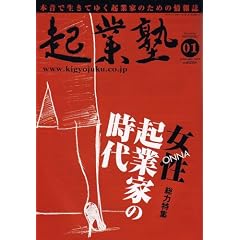 �N�Əm 2007�N 01���� [�G��]