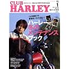 CLUB HARLEY (�N���u �n�[���[) 2009�N 01���� [�G��]