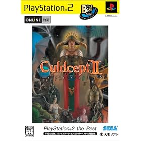�J���h�Z�v�g �Z�J���h �G�L�X�p���V���� PlayStation 2 the Best