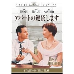�A�p�[�g�̌��݂��܂� [DVD]