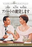 �A�p�[�g�̌��݂��܂� [DVD]