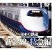 ���{�̓S��/�V�����E���}�� [DVD]
