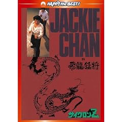 �T�C�N����Z �f�W�^���E���}�X�^�[�� [DVD]