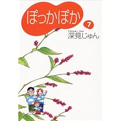 �ۂ����ۂ� 7 (YOU���敶��)