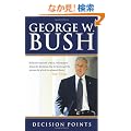 Decision Points. George W. Bush