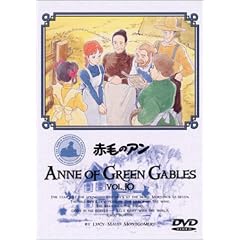 �Ԗт̃A��(10) [DVD]