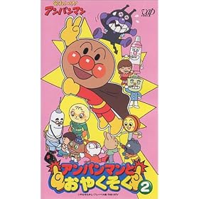 ���ꂢ��!�A���p���}�� �A���p���}���Ƃ��₭���� VOL.2 [VHS]