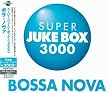 �X�[�p�[�E�W���[�N�E�{�b�N�X3000~�{�T�E�m���@