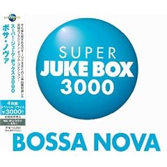 �X�[�p�[�E�W���[�N�E�{�b�N�X3000~�{�T�E�m���@