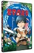 �u���C�u �X�g�[���[ [DVD]